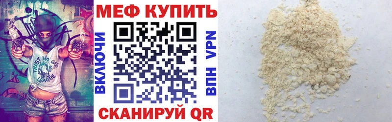 Где купить наркоту Белёв Cocaine  ОМГ ОМГ сайт  Галлюциногенные грибы  Канабис  МЕФ 