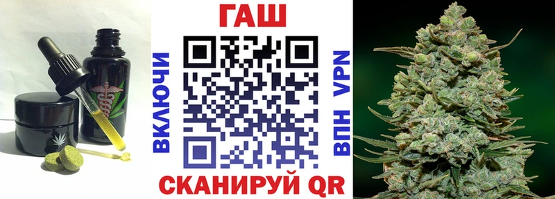 Печенье с ТГК конопля  Белёв 