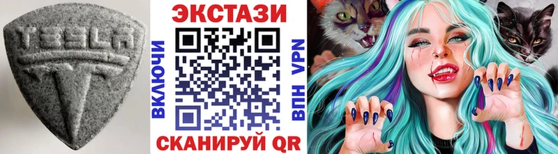 Ecstasy DUBAI  хочу наркоту  Белёв 