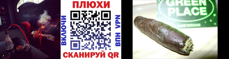 ГАШ Ice-O-Lator где продают наркотики Белёв
