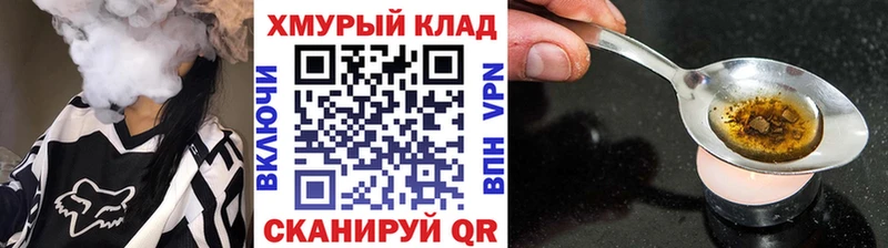 Героин афганец  даркнет сайт  Белёв 