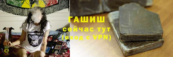 мефедрон мука Балахна