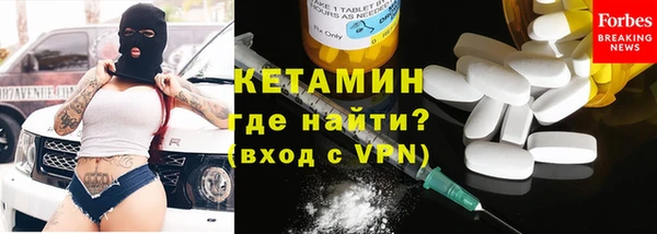мефедрон мука Балахна