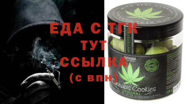 ALPHA PVP Баксан
