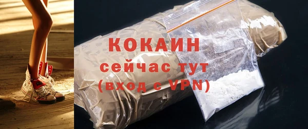 мефедрон мука Балахна