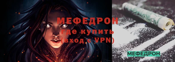 мефедрон мука Балахна