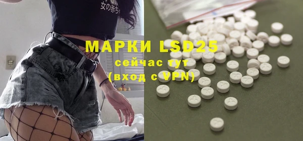 ALPHA PVP Баксан