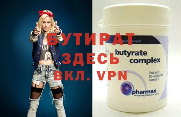 ALPHA PVP Баксан