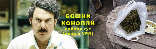 мефедрон мука Балахна