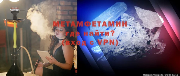 мефедрон мука Балахна