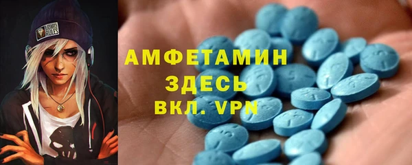 ALPHA PVP Баксан
