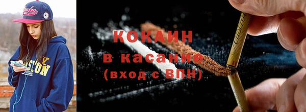 мефедрон мука Балахна