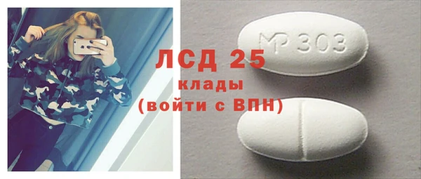ALPHA PVP Баксан