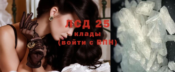 ALPHA PVP Баксан