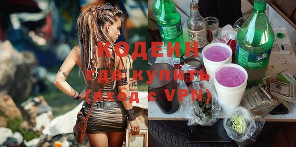 мефедрон мука Балахна