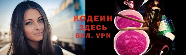 ALPHA PVP Баксан