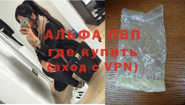 мефедрон мука Балахна
