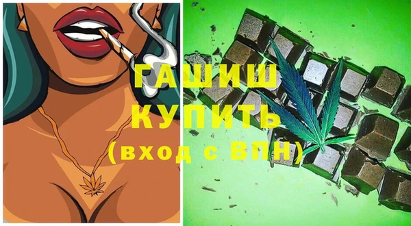 ALPHA PVP Баксан