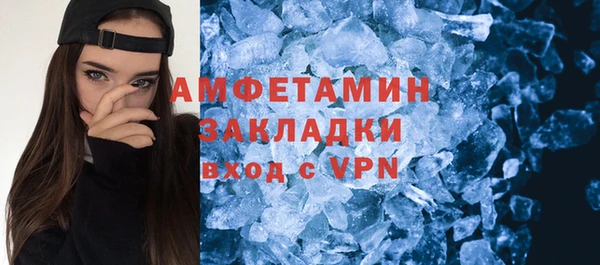 мефедрон мука Балахна