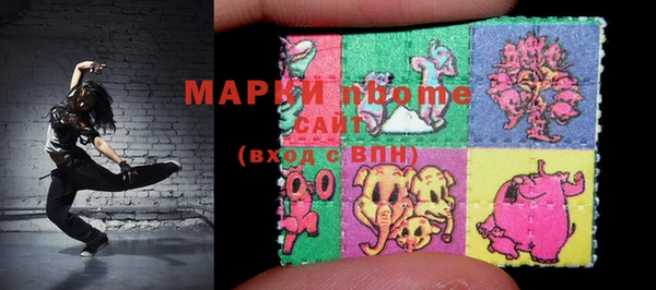 мефедрон мука Балахна