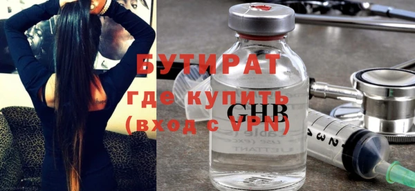 мефедрон мука Балахна