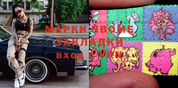 мефедрон мука Балахна