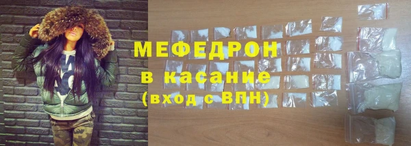 мефедрон мука Балахна
