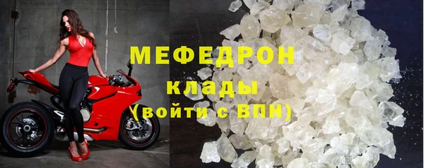 мефедрон мука Балахна