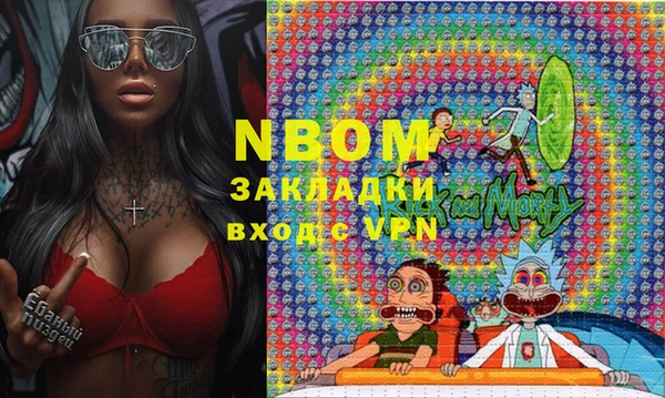 мефедрон мука Балахна