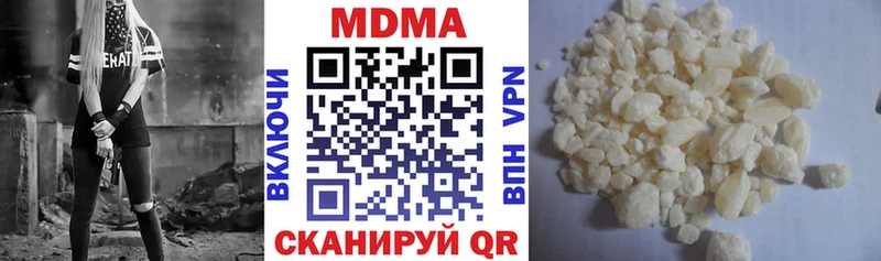 MDMA VHQ  Белёв 