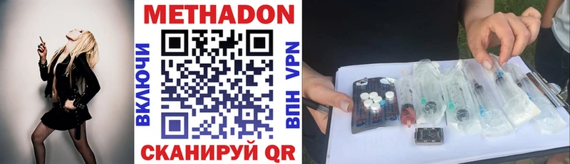 мега маркетплейс  Белёв  МЕТАДОН methadone 